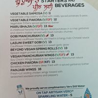  at Aman's Artisan Indian Cuisine in Easton