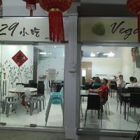 Shop front at 729 Vegan in North Singapore