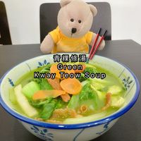 Green Kway Teow Soup at 729 Vegan in North Singapore