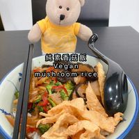 Vegan mushroom rice  at 729 Vegan in North Singapore