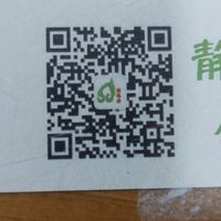 Menue at Jing Lian Zhai - Hepingli in Beijing