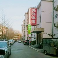 When you get close to the restaurant you will see a big green sign that says "vegetarian restaurant" at Jing Lian Zhai - Hepingli in Beijing