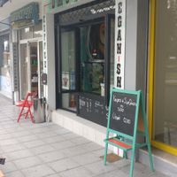 Outside view at OMG in SKG in Thessaloniki