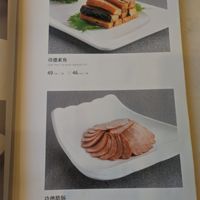  at Gongdelin Vegetarian Restaurant in Beijing