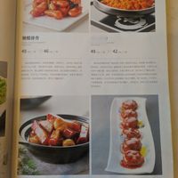  at Gongdelin Vegetarian Restaurant in Beijing