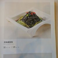  at Gongdelin Vegetarian Restaurant in Beijing