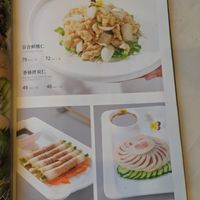  at Gongdelin Vegetarian Restaurant in Beijing