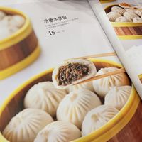   at Gongdelin Vegetarian Restaurant in Beijing