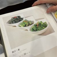   at Gongdelin Vegetarian Restaurant in Beijing