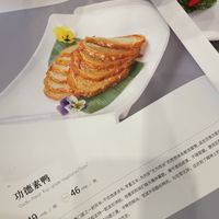   at Gongdelin Vegetarian Restaurant in Beijing