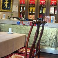   at Gongdelin Vegetarian Restaurant in Beijing