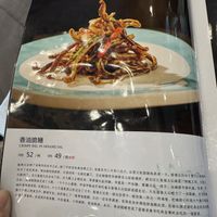   at Gongdelin Vegetarian Restaurant in Beijing