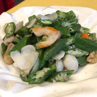 Okra and shrimp at Gongdelin Vegetarian Restaurant in Beijing