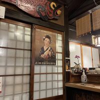 Cozy cute vibes  at Renkon-Ya in Kyoto