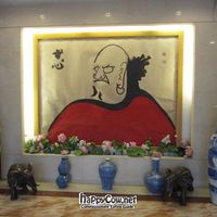 Look for this painting in the entrance at TiānLóng Bǎo Yán in Xian