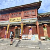  at Daxingshan Temple Vegetarian in Xian
