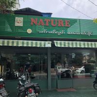 Shop name taken from the outside at Nature in Mandalay