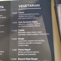 The actual vegetarian/vegan menu (the menu on the white pages you see in other photos  does not exist anymore) at Ovàl in Thessaloniki
