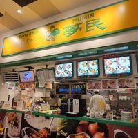 Curry house with vegetarian options at Diver City  at Mumin in Tokyo