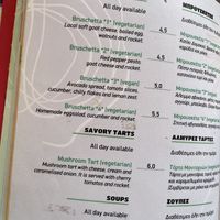   at Little Big House in Thessaloniki