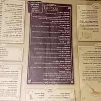 Lala Caffe at Lala Caffe - ללה קפה in Migdal Haemek
