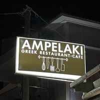 Street signage  at Ampelaki in Kefalonia