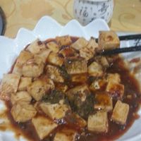 Chili Tofu  at Fú Yuán Gé in Shijiazhuang