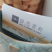 Jing Si Books & Cafe at Jingsi Books & Cafe 靜思書軒 - Yishun  in North Singapore