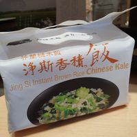 Vegan instant brown rice at Jingsi Books & Cafe 靜思書軒 - Yishun  in North Singapore