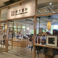Entrance at Jingsi Books & Cafe 靜思書軒 - Yishun  in North Singapore