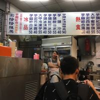 Full menu at Dà Jiǎ YùTou Chéng 大甲芋頭城 in Taichung
