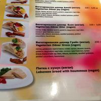 Kring menu - vegetarian sandwiches at Kring - Center in Sofia