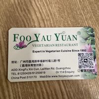 Near Chen Clan Ancestral home  at Fo You Yuan Vegetarian 佛有缘素食馆 in Guangzhou