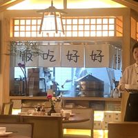   at Fo You Yuan Vegetarian 佛有缘素食馆 in Guangzhou