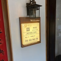   at Fo You Yuan Vegetarian 佛有缘素食馆 in Guangzhou