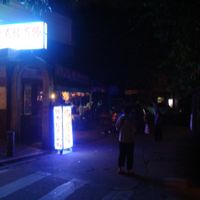 Another mini avenue (Fu'er Rd) 50 metres into the ave is the restaurant at Fo You Yuan Vegetarian 佛有缘素食馆 in Guangzhou