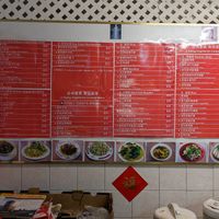 Menu at Ji Xiang Vegetarian Cuisine in Richmond