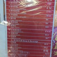  at Ji Xiang Vegetarian Cuisine in Richmond