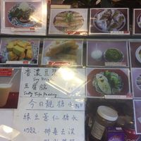 some of menu at Ji Xiang Vegetarian Cuisine in Richmond