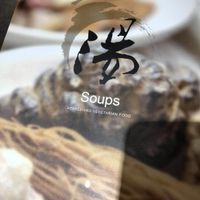 menu has english at Zhong Yong Vegetarian in Guangzhou