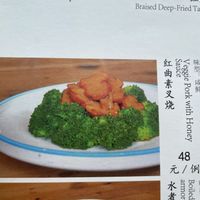   at Pin Cha Ju in Shenzhen