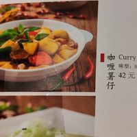  at Pin Cha Ju in Shenzhen