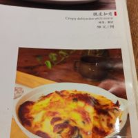  at Pin Cha Ju in Shenzhen