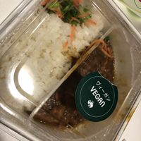 Vegan tofu curry bento at Wasabi in South East London