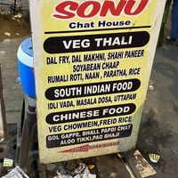  #Veganuary at Sono Chaat House in New Delhi