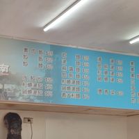 店內價目表看板 at Méi Nán Zhōng Tài SùShí 湄南中泰素食 in New Taipei City