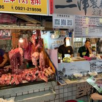 Right next to the butcher :-D at SānJīnn Zhì Miàn 三津製面 in Tainan