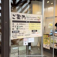   at Sanchiya in Chiba