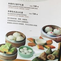 Dimsums at Zǎozǐ Shù - Vegetarian Life Style in Ningbo