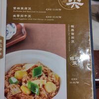  at GōngDé Lín - Godly - Huanghe Rd in Shanghai